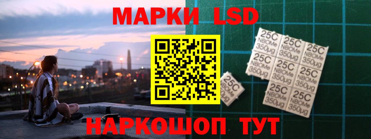 Магадан  кракен   Вход с VPN  Лсд 25 экстази кислота  LSD-25 экстази кислота 