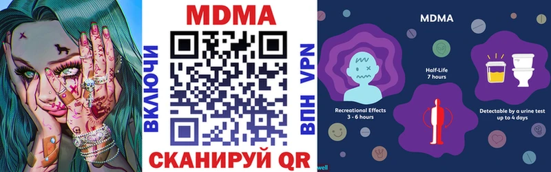 цены наркотик  Магадан  МДМА молли 