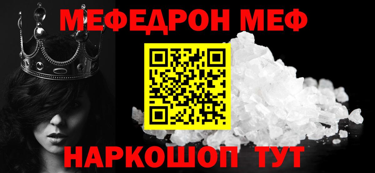 ГАШ  Вход с VPN  КОКАИН  Магадан  Канабис  Меф кристаллы  ЭКСТАЗИ  Alpha PVP СК кристаллы  МЕТАДОН 