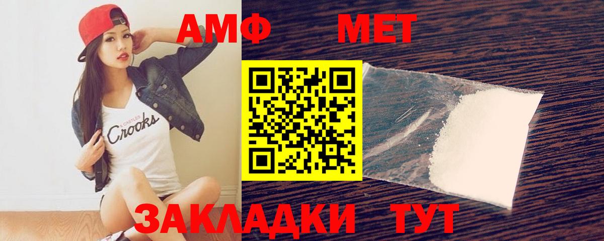 Магадан  Первитин витя  Вход с VPN 