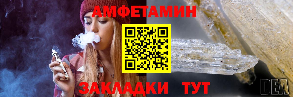 Метамфетамин Декстрометамфетамин 99.9%  Первитин  Метамфетамин Декстрометамфетамин 99.9%  Магадан 