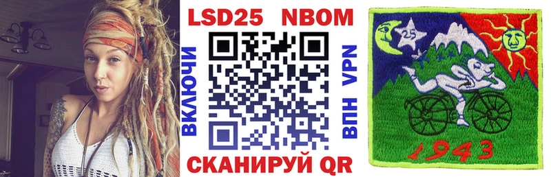 ОМГ ОМГ как войти как найти Магадан Марки N-bome 1500мкг