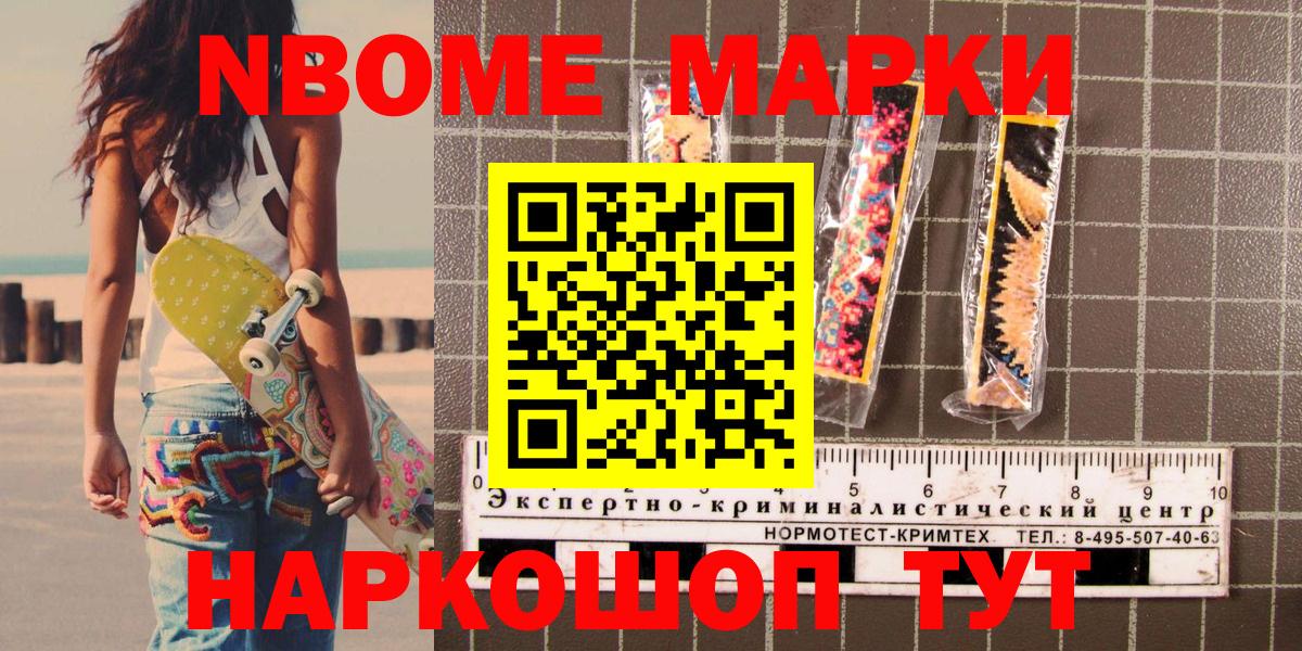 КОКАИН Магадан