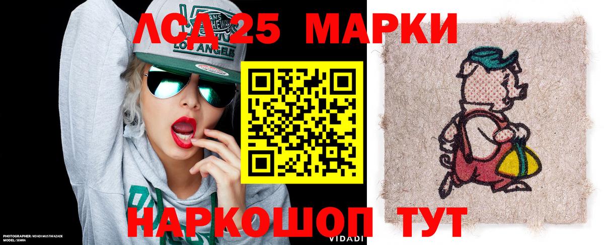 наркотики  Магадан  Марки NBOMe 1,5мг 