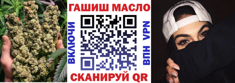 ТГК вейп  сайты даркнета Telegram  Магадан 