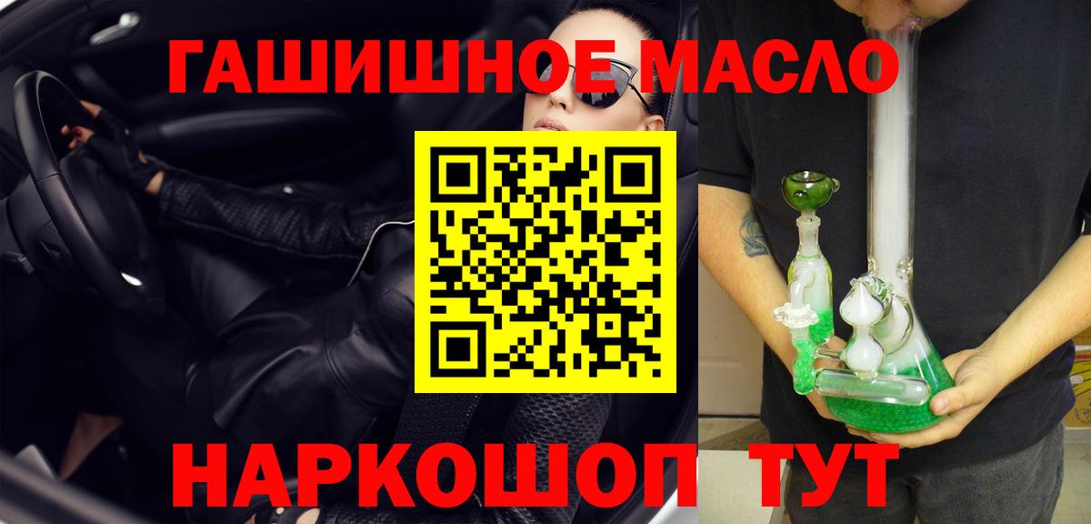 Дистиллят ТГК вейп с тгк Магадан