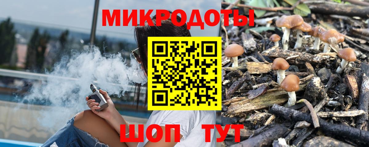 Псилоцибиновые грибы мухоморы  Псилоцибиновые грибы мухоморы  Магадан 