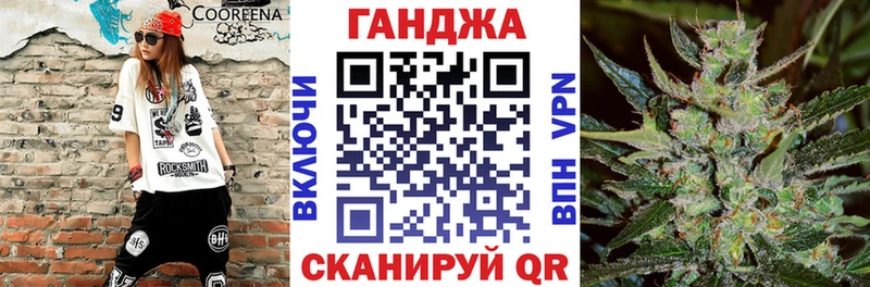 Каннабис Ganja  продажа наркотиков  Магадан 