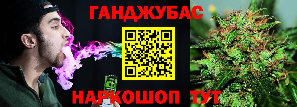 Бошки Шишки LSD WEED Магадан